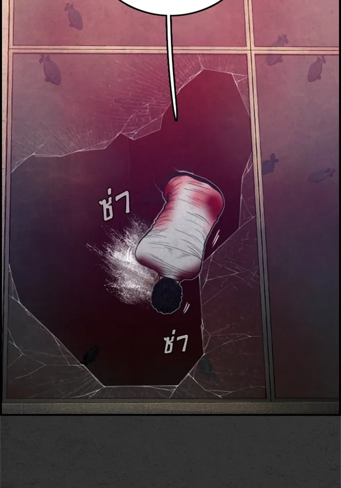 ตกศพสยอง ตอนที่ 21 รูปที่ 80