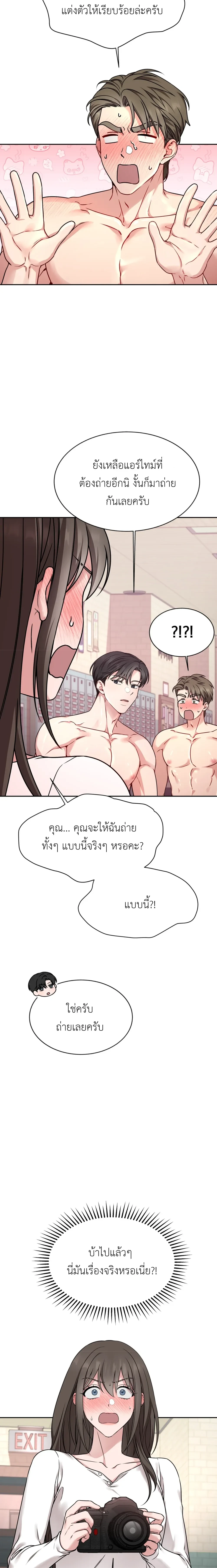 Doujin-Lc- อ่าน โดจิน มังฮวา เกาหลี ญี่ปุ่น จีน แปลไทย Want to be Obscene with Me อยากมันกับฉันมั้ย ตอนที่ 1 2 3 4 5 6 7 8 9 10 11 12 13 14 ฟรี ไม่มีโฆษณา อ่าน โดจิน Manhwa เกาหลี ญี่ปุ่น จีน เรามีครบ คัดมาให้เน้นๆ โดจิน 18+ รับประกันความฟินโดย  Doujin Lc