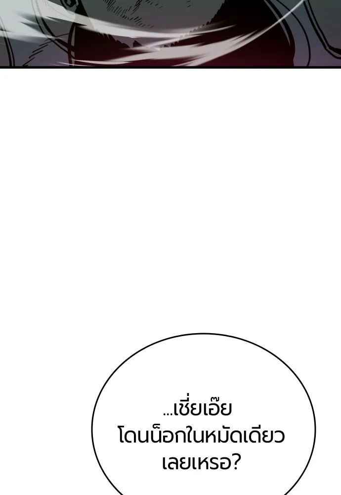 มือพิพากษา ตอนที่ 41 รูปที่ 5