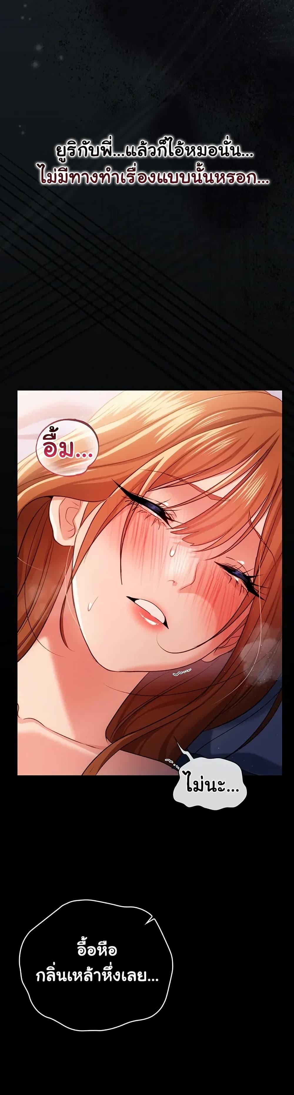Doujin-Lc- อ่าน โดจิน มังฮวา เกาหลี ญี่ปุ่น จีน แปลไทย Risky Deals ตอนที่ 1 2 3 4 5 6 7 8 9 10 11 12 13 14 ฟรี ไม่มีโฆษณา อ่าน โดจิน Manhwa เกาหลี ญี่ปุ่น จีน เรามีครบ คัดมาให้เน้นๆ โดจิน 18+ รับประกันความฟินโดย  Doujin Lc