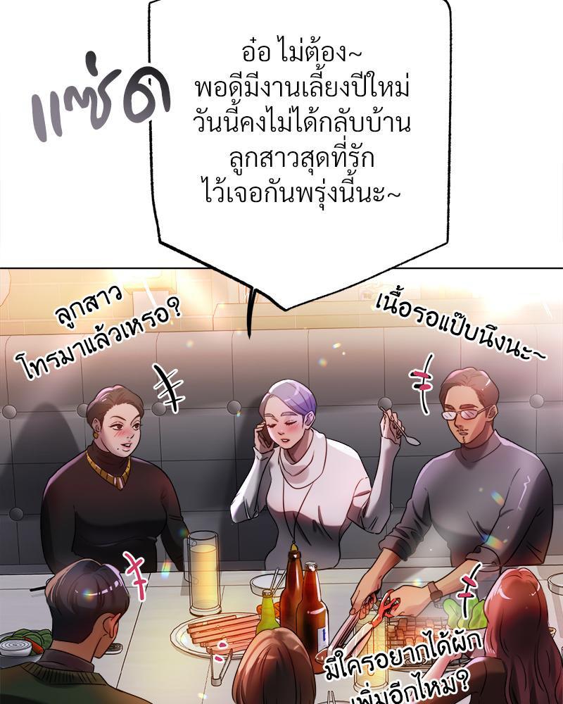 Doujin-Lc- อ่าน โดจิน มังฮวา เกาหลี ญี่ปุ่น จีน แปลไทย Do You Like to Exerc ตอนที่ 1 2 3 4 5 6 7 8 9 10 11 12 13 14 ฟรี ไม่มีโฆษณา อ่าน โดจิน Manhwa เกาหลี ญี่ปุ่น จีน เรามีครบ คัดมาให้เน้นๆ โดจิน 18+ รับประกันความฟินโดย  Doujin Lc
