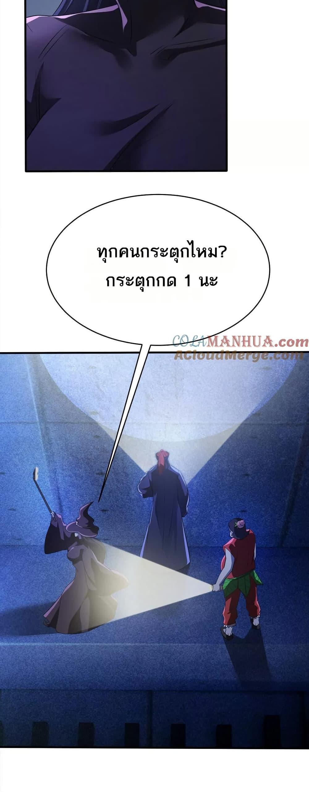 Manga-lc-com อ่านมังงะ อ่านการ์ตูน ออนไลน์ ฟรี The Creators ตอนที่ 1 2 3 4 5 6 7 8 9 10 11 12 13 14 ฟรี ไม่มีโฆษณา Manga-lc - อ่าน มังงะ อ่าน การ์ตูน ออนไลน์ อ่านมังงะ ฟรี