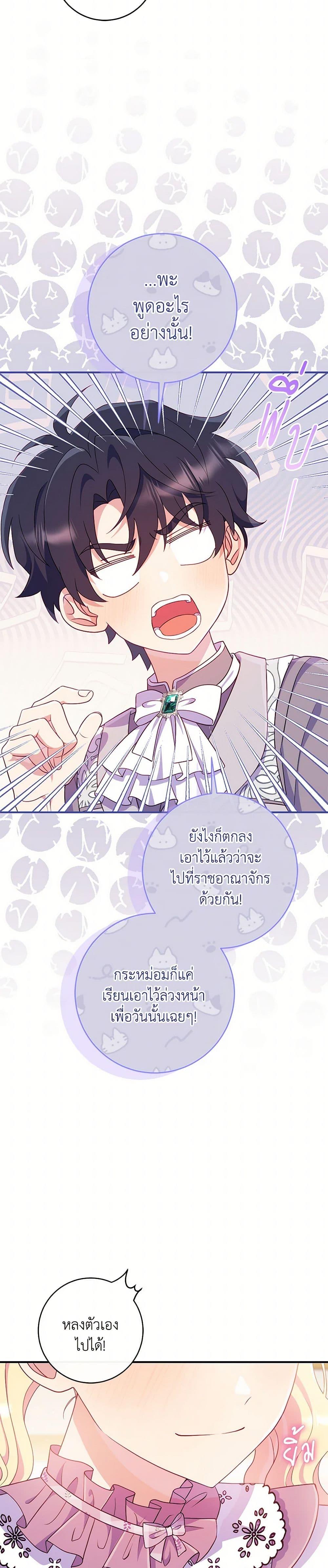Manga-lc-com อ่านมังงะ อ่านการ์ตูน ออนไลน์ ฟรี I Became a Childhood Friend of the Obsessive Sub Male Lead ตอนที่ 1 2 3 4 5 6 7 8 9 10 11 12 13 14 ฟรี ไม่มีโฆษณา Manga-lc - อ่าน มังงะ อ่าน การ์ตูน ออนไลน์ อ่านมังงะ ฟรี