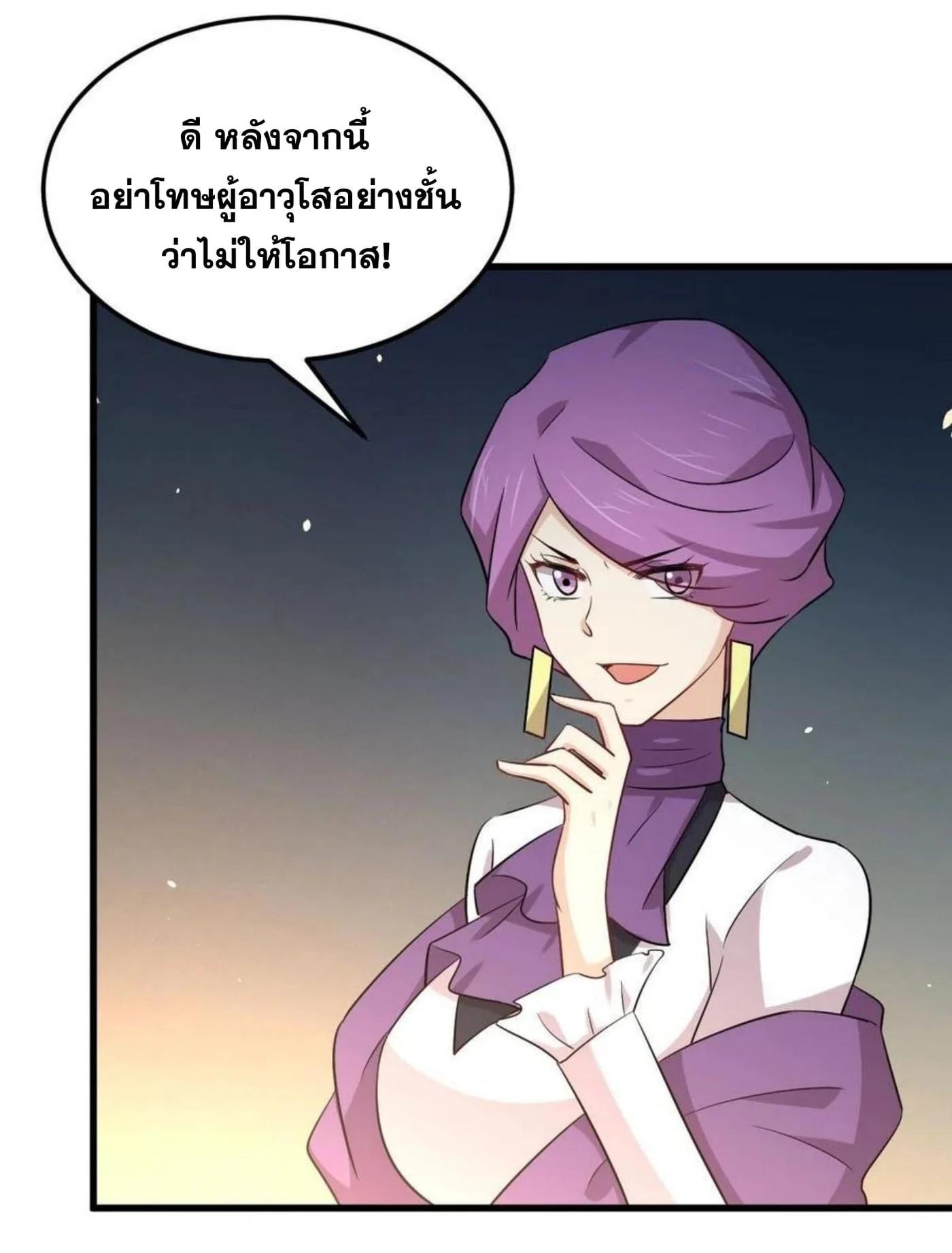 Manga-lc-com อ่านมังงะ อ่านการ์ตูน ออนไลน์ ฟรี Immortal Swordsman in the Reverse World ตอนที่ 1 2 3 4 5 6 7 8 9 10 11 12 13 14 ฟรี ไม่มีโฆษณา Manga-lc - อ่าน มังงะ อ่าน การ์ตูน ออนไลน์ อ่านมังงะ ฟรี