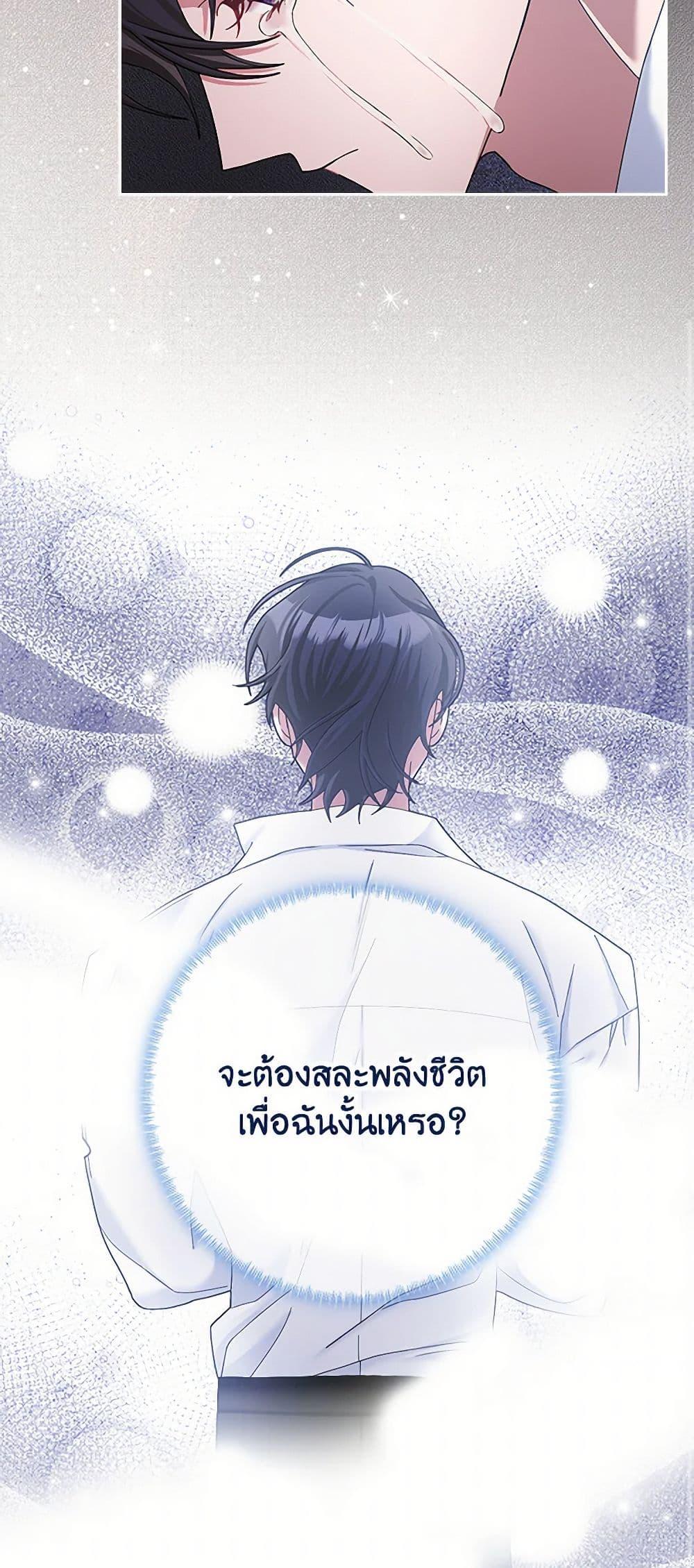 Manga-lc-com อ่านมังงะ อ่านการ์ตูน ออนไลน์ ฟรี Please Marry Me Again! ตอนที่ 1 2 3 4 5 6 7 8 9 10 11 12 13 14 ฟรี ไม่มีโฆษณา Manga-lc - อ่าน มังงะ อ่าน การ์ตูน ออนไลน์ อ่านมังงะ ฟรี