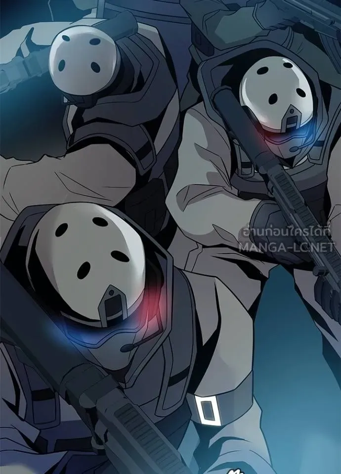 Villain to kill ตอนที่ 182 รูปที่ 96