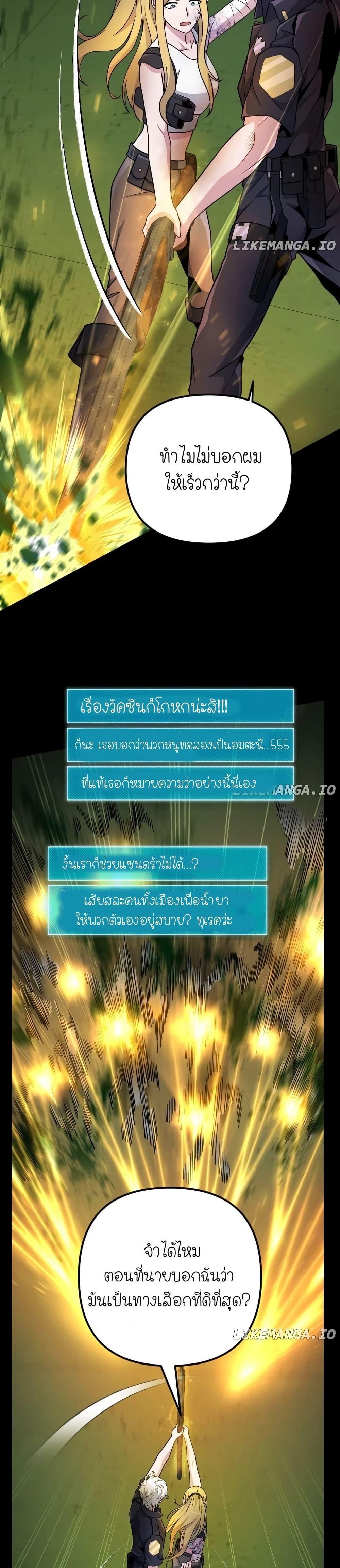 Manga-lc-com อ่านมังงะ อ่านการ์ตูน ออนไลน์ ฟรี The Genius Spirited Streamer ตอนที่ 1 2 3 4 5 6 7 8 9 10 11 12 13 14 ฟรี ไม่มีโฆษณา Manga-lc - อ่าน มังงะ อ่าน การ์ตูน ออนไลน์ อ่านมังงะ ฟรี