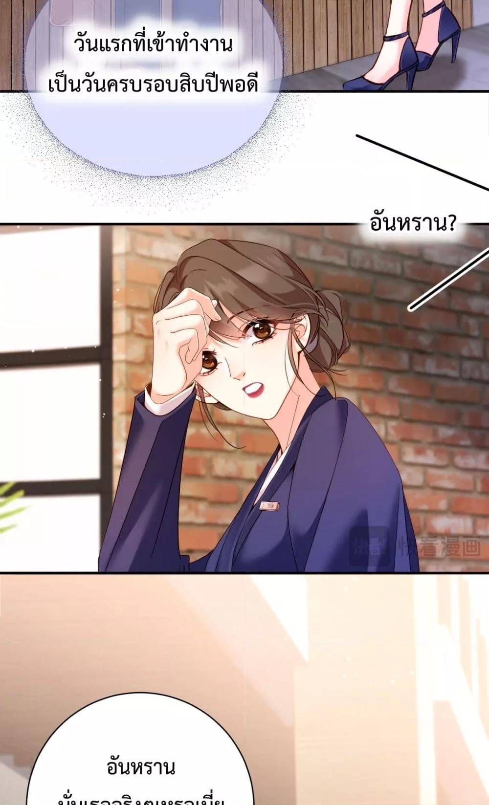 Manga-lc-com อ่านมังงะ อ่านการ์ตูน ออนไลน์ ฟรี IGotACuteKi ตอนที่ 1 2 3 4 5 6 7 8 9 10 11 12 13 14 ฟรี ไม่มีโฆษณา Manga-lc - อ่าน มังงะ อ่าน การ์ตูน ออนไลน์ อ่านมังงะ ฟรี