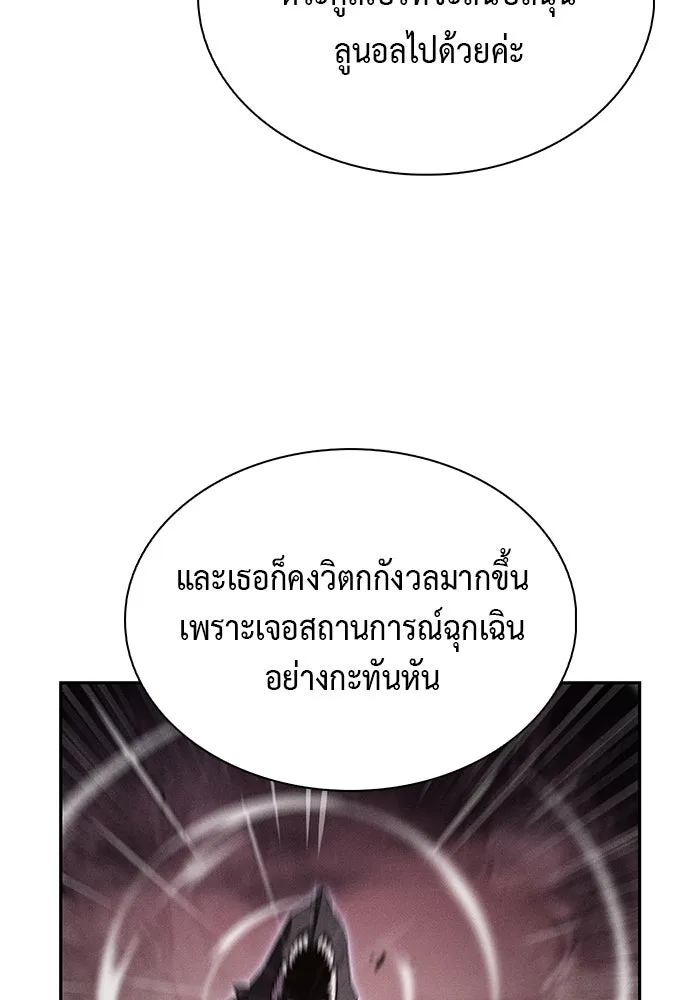 ลูกชายคนเล็กของดยุกคือมือสังหาร ตอนที่ 59 รูปที่ 136