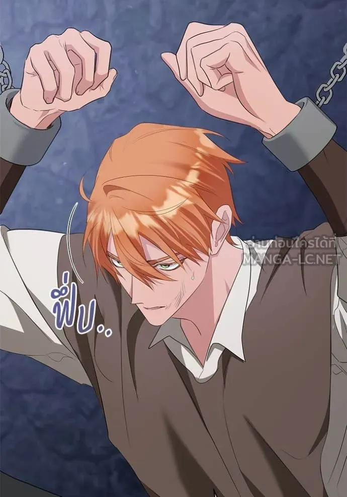 ชีวิตใหม่ในตระกูล ตอนที่ 82 รูปที่ 2