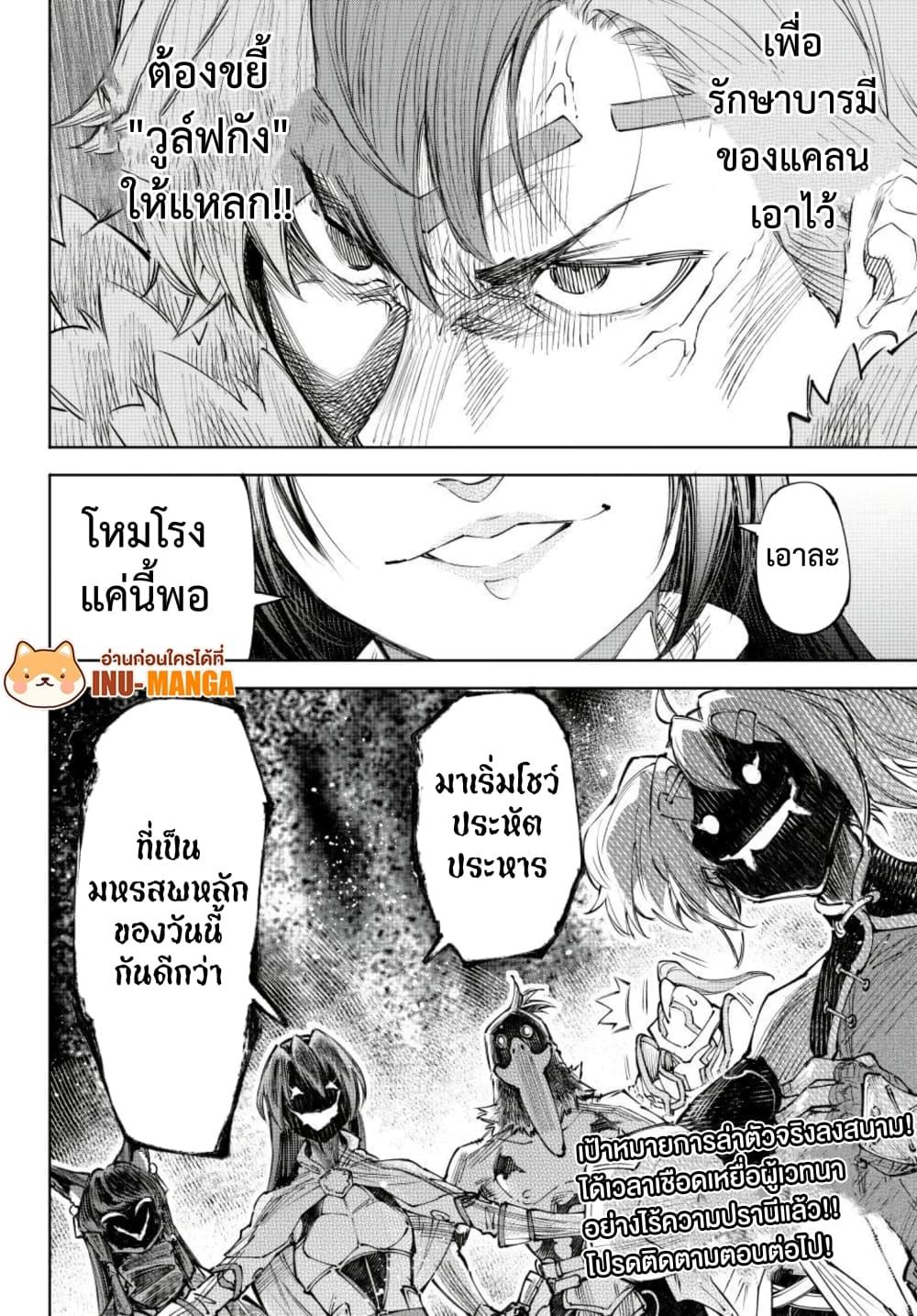 Manga-lc-com อ่านมังงะ อ่านการ์ตูน ออนไลน์ ฟรี Shangri-La Frontier ตอนที่ 1 2 3 4 5 6 7 8 9 10 11 12 13 14 ฟรี ไม่มีโฆษณา Manga-lc - อ่าน มังงะ อ่าน การ์ตูน ออนไลน์ อ่านมังงะ ฟรี