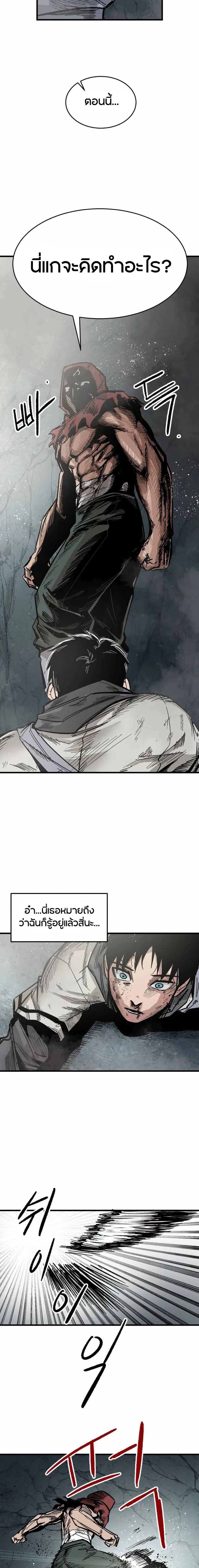 Manga-lc-com อ่านมังงะ อ่านการ์ตูน ออนไลน์ ฟรี Yongsa Kariel ตอนที่ 1 2 3 4 5 6 7 8 9 10 11 12 13 14 ฟรี ไม่มีโฆษณา Manga-lc - อ่าน มังงะ อ่าน การ์ตูน ออนไลน์ อ่านมังงะ ฟรี