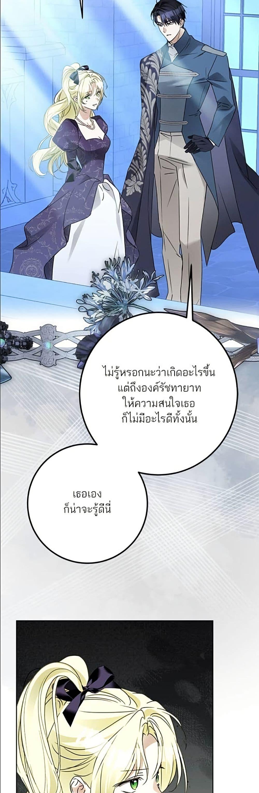 Manga-lc-com อ่านมังงะ อ่านการ์ตูน ออนไลน์ ฟรี Became the Duke’s Male Servant ตอนที่ 1 2 3 4 5 6 7 8 9 10 11 12 13 14 ฟรี ไม่มีโฆษณา Manga-lc - อ่าน มังงะ อ่าน การ์ตูน ออนไลน์ อ่านมังงะ ฟรี