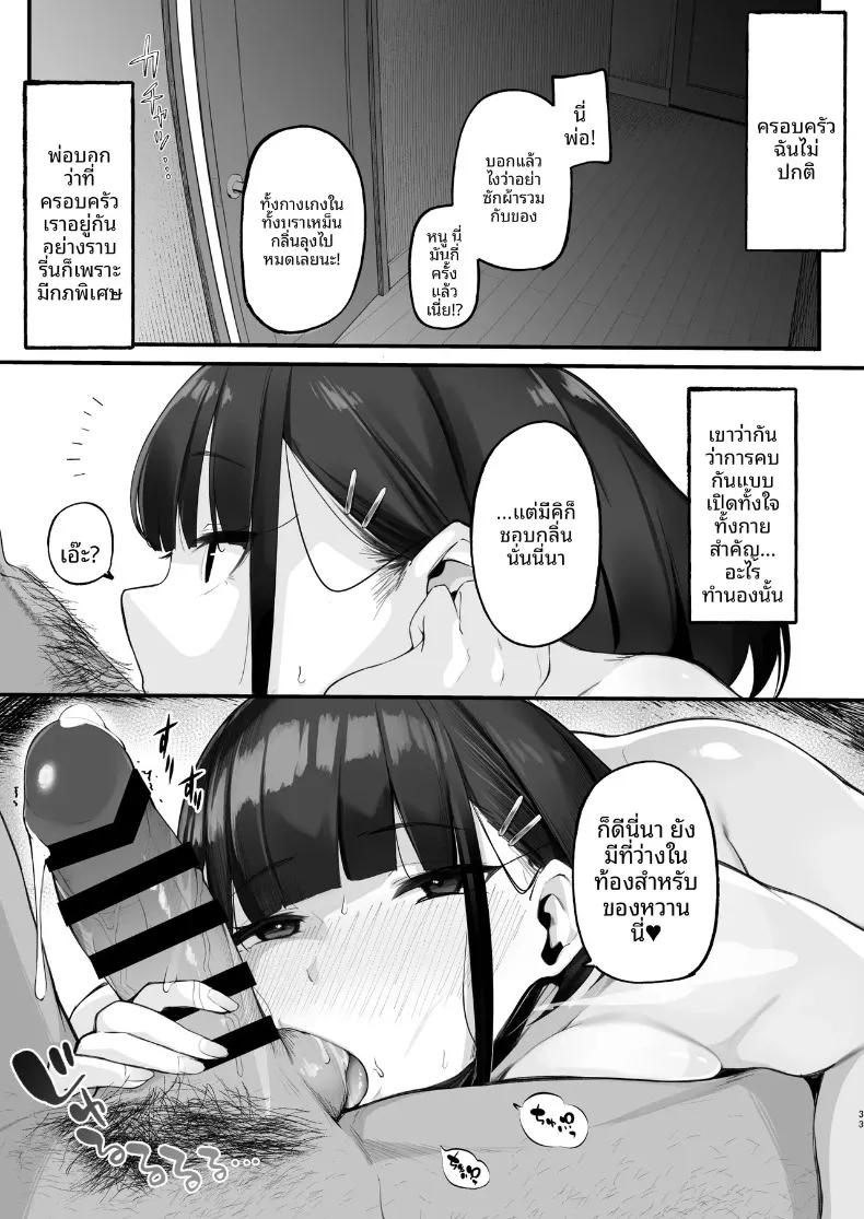 Doujin-Lc- อ่าน โดจิน มังฮวา เกาหลี ญี่ปุ่น จีน แปลไทย ชีวิตของฉันคือการสนองความต้องการกับพี่สาว (Jovejun.) ตอนที่ 1 2 3 4 5 6 7 8 9 10 11 12 13 14 ฟรี ไม่มีโฆษณา อ่าน โดจิน Manhwa เกาหลี ญี่ปุ่น จีน เรามีครบ คัดมาให้เน้นๆ โดจิน 18+ รับประกันความฟินโดย  Doujin Lc