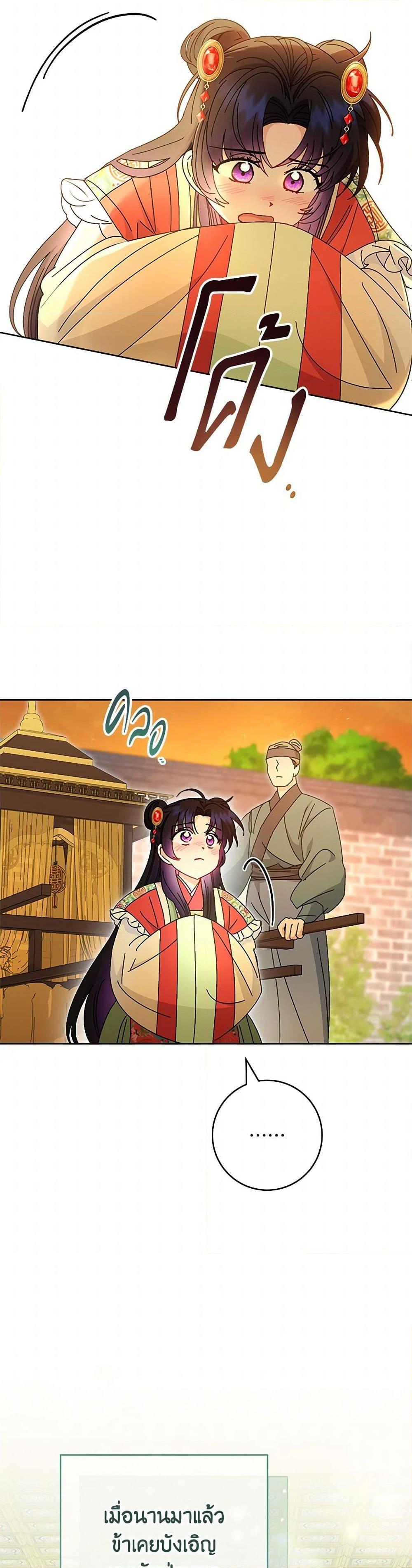 Manga-lc-com อ่านมังงะ อ่านการ์ตูน ออนไลน์ ฟรี The Baby Concubine Wants to Live Quietly ตอนที่ 1 2 3 4 5 6 7 8 9 10 11 12 13 14 ฟรี ไม่มีโฆษณา Manga-lc - อ่าน มังงะ อ่าน การ์ตูน ออนไลน์ อ่านมังงะ ฟรี