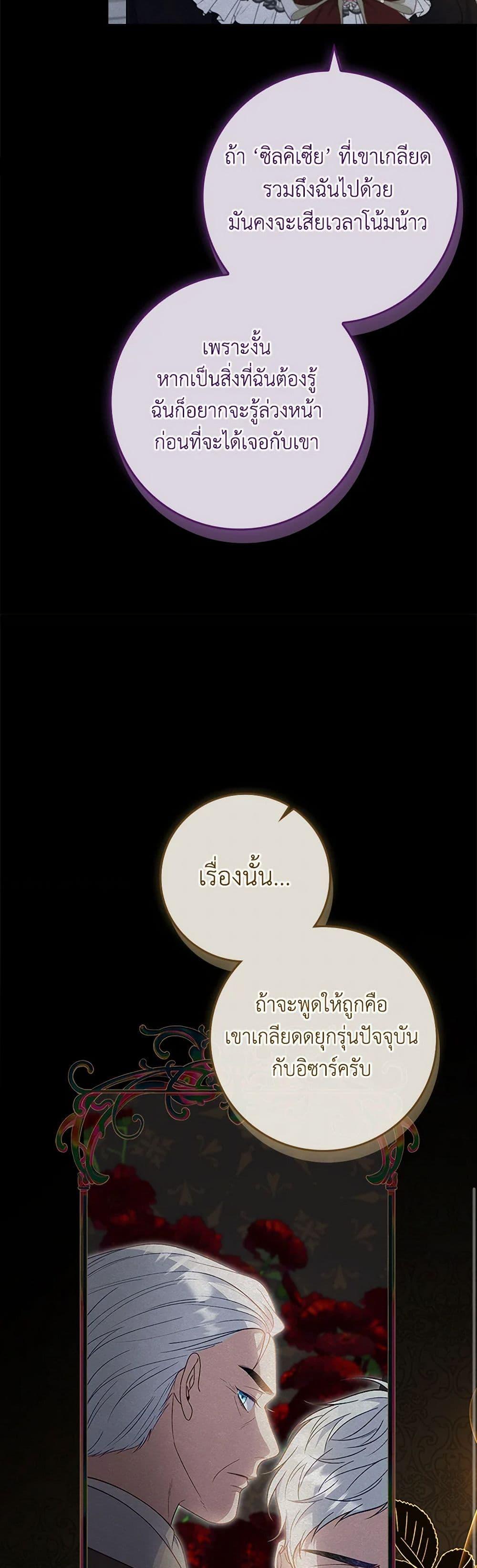 Manga-lc-com อ่านมังงะ อ่านการ์ตูน ออนไลน์ ฟรี Fakes Don’t Want To Be Real ตอนที่ 1 2 3 4 5 6 7 8 9 10 11 12 13 14 ฟรี ไม่มีโฆษณา Manga-lc - อ่าน มังงะ อ่าน การ์ตูน ออนไลน์ อ่านมังงะ ฟรี