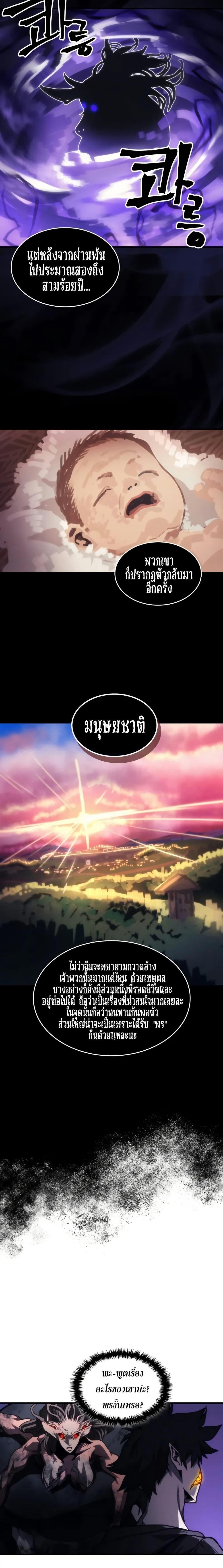 Manga-lc-com อ่านมังงะ อ่านการ์ตูน ออนไลน์ ฟรี Mr Devourer, Please Act Like a Final Boss ตอนที่ 1 2 3 4 5 6 7 8 9 10 11 12 13 14 ฟรี ไม่มีโฆษณา Manga-lc - อ่าน มังงะ อ่าน การ์ตูน ออนไลน์ อ่านมังงะ ฟรี