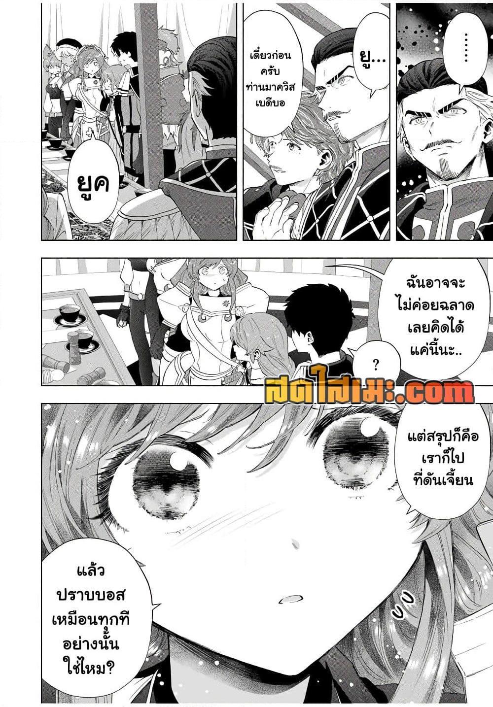 Manga-lc-com อ่านมังงะ อ่านการ์ตูน ออนไลน์ ฟรี A Rank Party wo Ridatsu Shita Ore wa, Moto Oshiego Tachi to Meikyuu Shinbu wo Mezasu ตอนที่ 1 2 3 4 5 6 7 8 9 10 11 12 13 14 ฟรี ไม่มีโฆษณา Manga-lc - อ่าน มังงะ อ่าน การ์ตูน ออนไลน์ อ่านมังงะ ฟรี