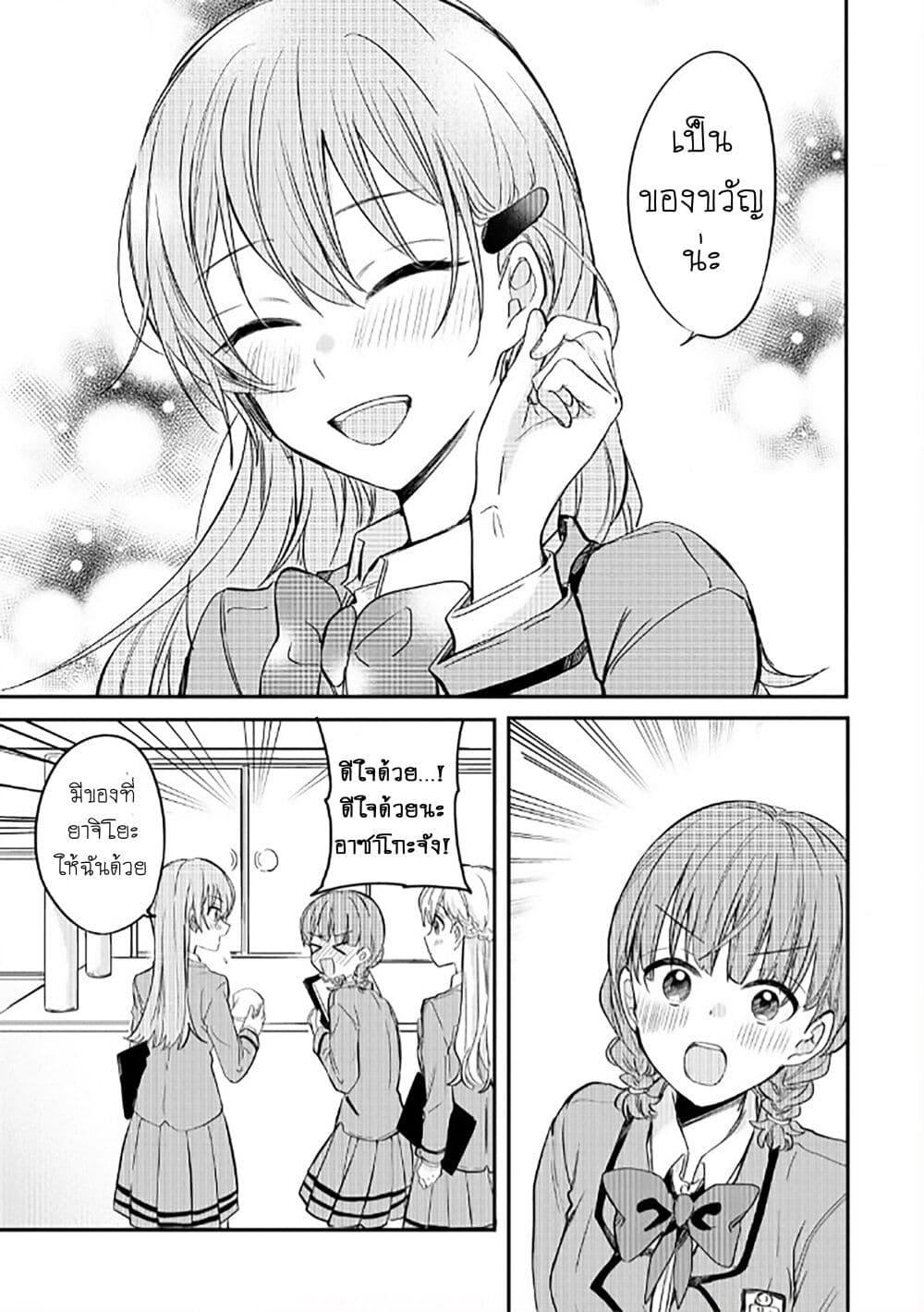 Manga-lc-com อ่านมังงะ อ่านการ์ตูน ออนไลน์ ฟรี Becoming Her Lover for the Sake of Love ตอนที่ 1 2 3 4 5 6 7 8 9 10 11 12 13 14 ฟรี ไม่มีโฆษณา Manga-lc - อ่าน มังงะ อ่าน การ์ตูน ออนไลน์ อ่านมังงะ ฟรี