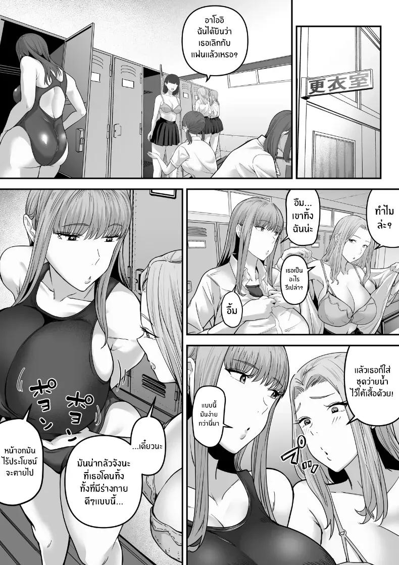 Doujin-Lc- อ่าน โดจิน มังฮวา เกาหลี ญี่ปุ่น จีน แปลไทย 1 ตอนที่ 1 2 3 4 5 6 7 8 9 10 11 12 13 14 ฟรี ไม่มีโฆษณา อ่าน โดจิน Manhwa เกาหลี ญี่ปุ่น จีน เรามีครบ คัดมาให้เน้นๆ โดจิน 18+ รับประกันความฟินโดย  Doujin Lc