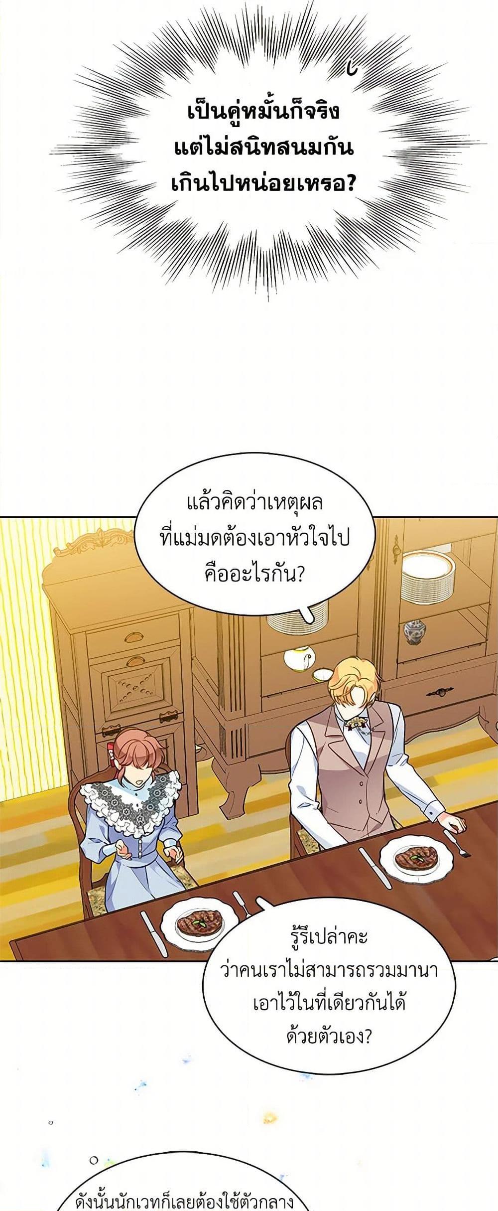 Manga-lc-com อ่านมังงะ อ่านการ์ตูน ออนไลน์ ฟรี The Detective Of Muiella ตอนที่ 1 2 3 4 5 6 7 8 9 10 11 12 13 14 ฟรี ไม่มีโฆษณา Manga-lc - อ่าน มังงะ อ่าน การ์ตูน ออนไลน์ อ่านมังงะ ฟรี