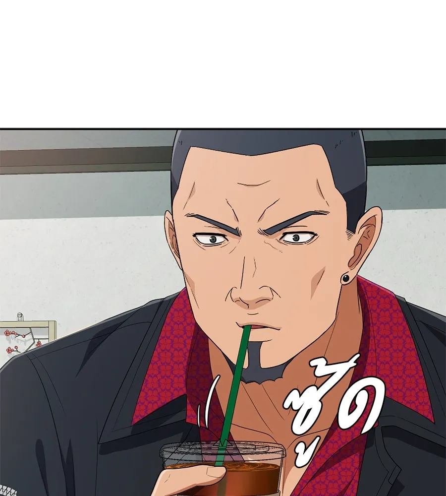 คอลเซ็นเตอร์เปลี่ยนชีวิต ตอนที่ 38 นักแสดงหมายเลข 1 รูปที่ 98