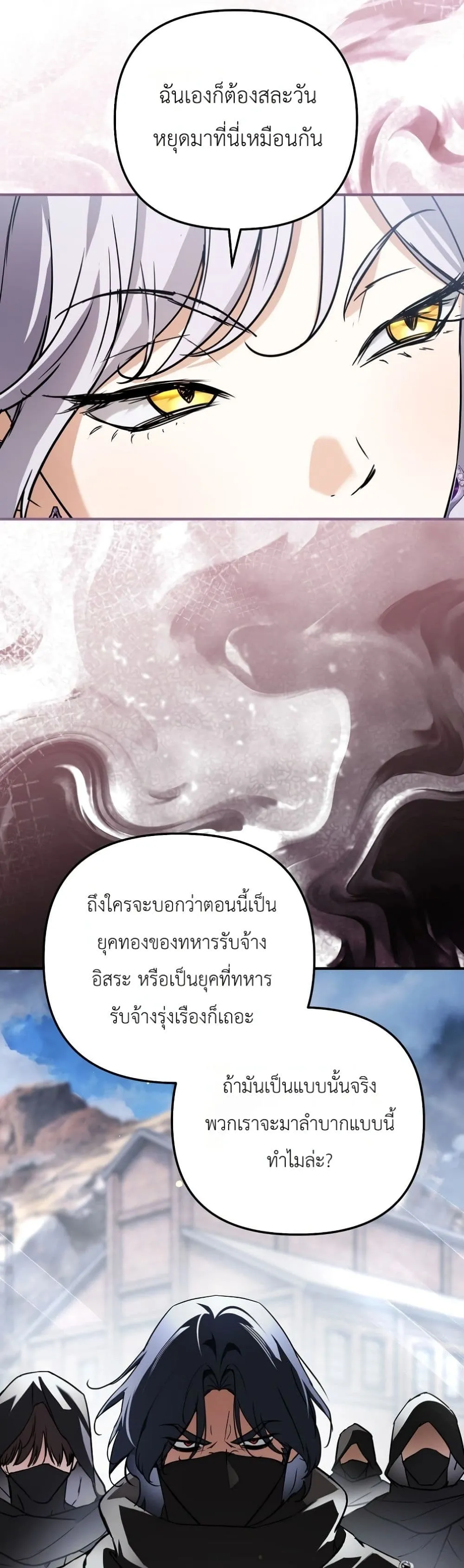 Manga-lc-com อ่านมังงะ อ่านการ์ตูน ออนไลน์ ฟรี Secretly Strong and Searching for My Daddy ตอนที่ 1 2 3 4 5 6 7 8 9 10 11 12 13 14 ฟรี ไม่มีโฆษณา Manga-lc - อ่าน มังงะ อ่าน การ์ตูน ออนไลน์ อ่านมังงะ ฟรี