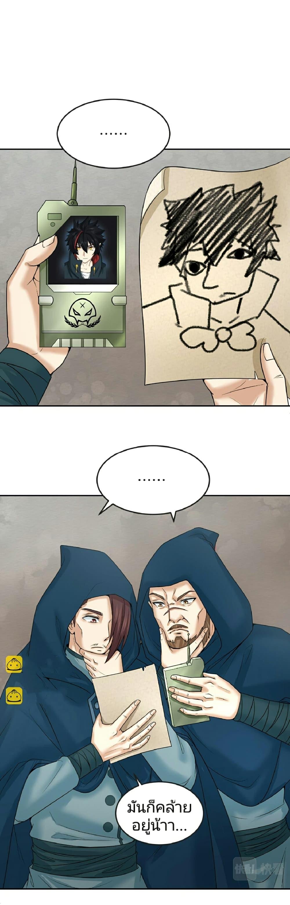 Manga-lc-com อ่านมังงะ อ่านการ์ตูน ออนไลน์ ฟรี The Age of Ghost Spirits ตอนที่ 1 2 3 4 5 6 7 8 9 10 11 12 13 14 ฟรี ไม่มีโฆษณา Manga-lc - อ่าน มังงะ อ่าน การ์ตูน ออนไลน์ อ่านมังงะ ฟรี