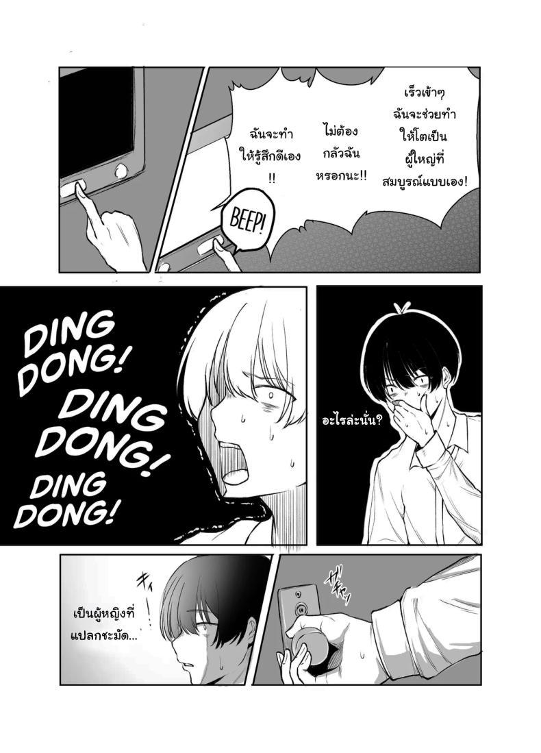 Doujin-Lc- อ่าน โดจิน มังฮวา เกาหลี ญี่ปุ่น จีน แปลไทย ช่วยฟังคำขอของผมด้วยนะครับ (Shio Coffee) ตอนที่ 1 2 3 4 5 6 7 8 9 10 11 12 13 14 ฟรี ไม่มีโฆษณา อ่าน โดจิน Manhwa เกาหลี ญี่ปุ่น จีน เรามีครบ คัดมาให้เน้นๆ โดจิน 18+ รับประกันความฟินโดย  Doujin Lc