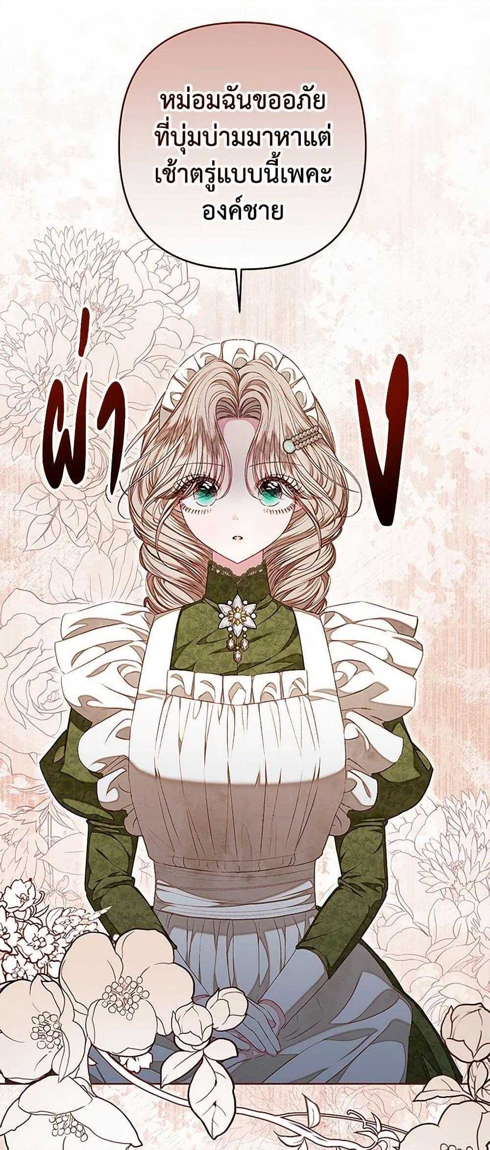 Manga-lc-com อ่านมังงะ อ่านการ์ตูน ออนไลน์ ฟรี The Princess Maid ตอนที่ 1 2 3 4 5 6 7 8 9 10 11 12 13 14 ฟรี ไม่มีโฆษณา Manga-lc - อ่าน มังงะ อ่าน การ์ตูน ออนไลน์ อ่านมังงะ ฟรี
