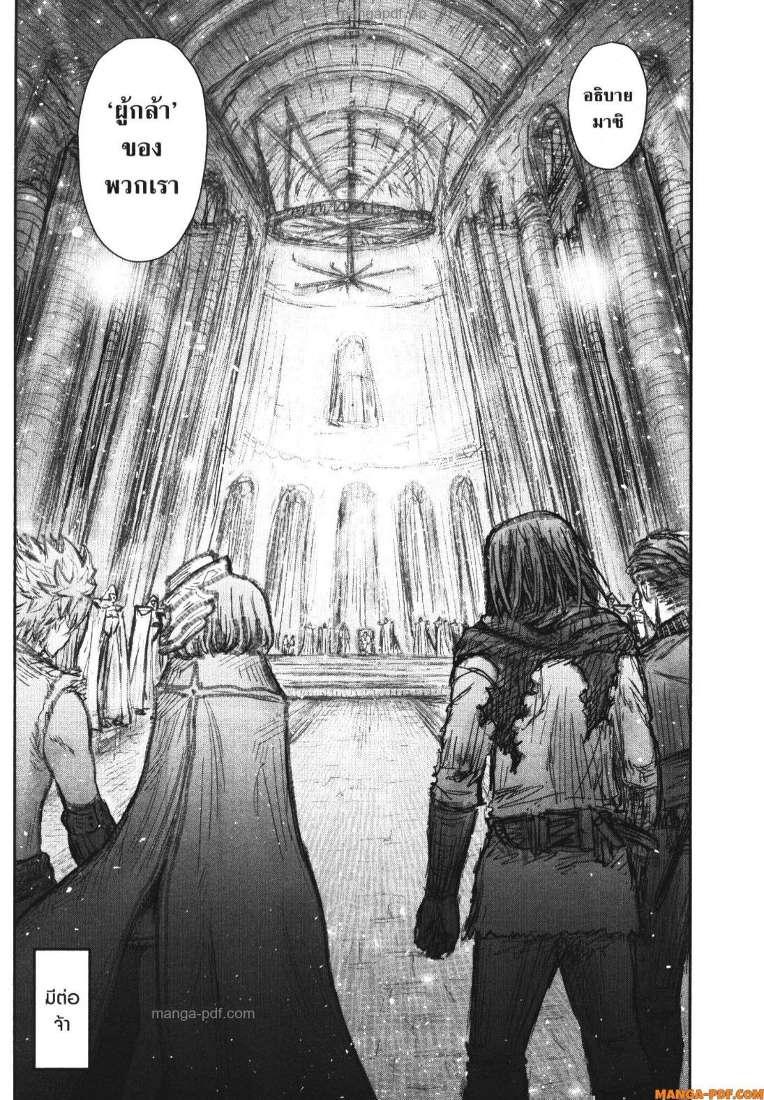 Manga-lc-com อ่านมังงะ อ่านการ์ตูน ออนไลน์ ฟรี Isekai Ojisan ตอนที่ 1 2 3 4 5 6 7 8 9 10 11 12 13 14 ฟรี ไม่มีโฆษณา Manga-lc - อ่าน มังงะ อ่าน การ์ตูน ออนไลน์ อ่านมังงะ ฟรี