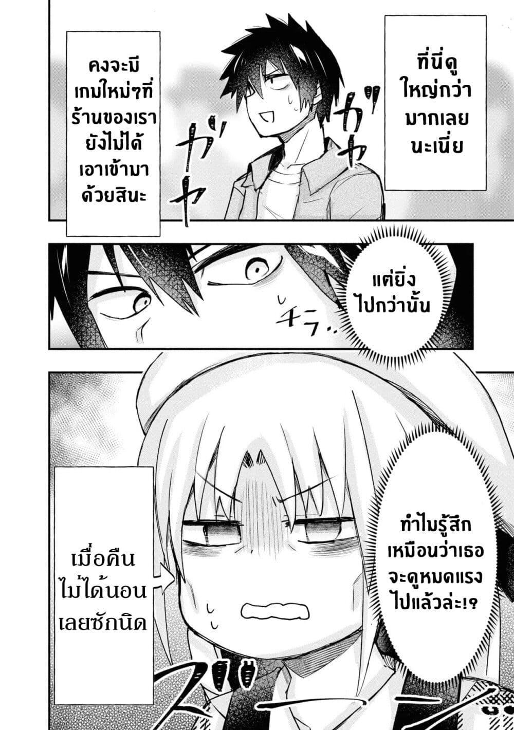 Manga-lc-com อ่านมังงะ อ่านการ์ตูน ออนไลน์ ฟรี Geesen Shoujo to Ibunka Kouryuu ตอนที่ 1 2 3 4 5 6 7 8 9 10 11 12 13 14 ฟรี ไม่มีโฆษณา Manga-lc - อ่าน มังงะ อ่าน การ์ตูน ออนไลน์ อ่านมังงะ ฟรี