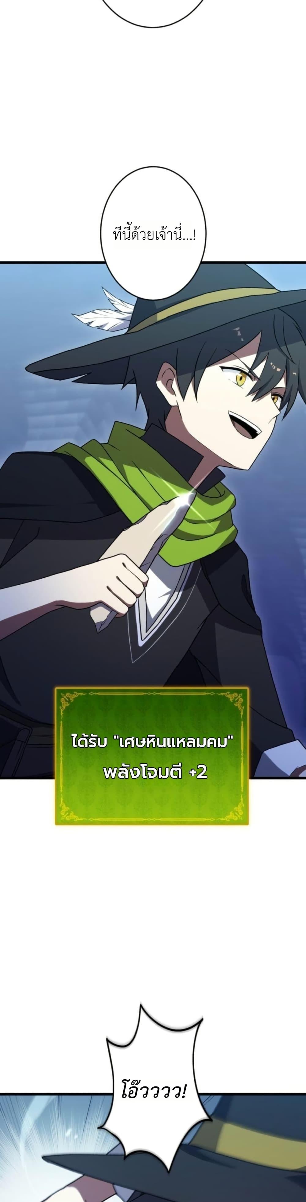 Manga-lc-com อ่านมังงะ อ่านการ์ตูน ออนไลน์ ฟรี Dungeon Games The Ex-Corporate Slave Dominates with the Ultimate Job, “Trickster” ตอนที่ 1 2 3 4 5 6 7 8 9 10 11 12 13 14 ฟรี ไม่มีโฆษณา Manga-lc - อ่าน มังงะ อ่าน การ์ตูน ออนไลน์ อ่านมังงะ ฟรี