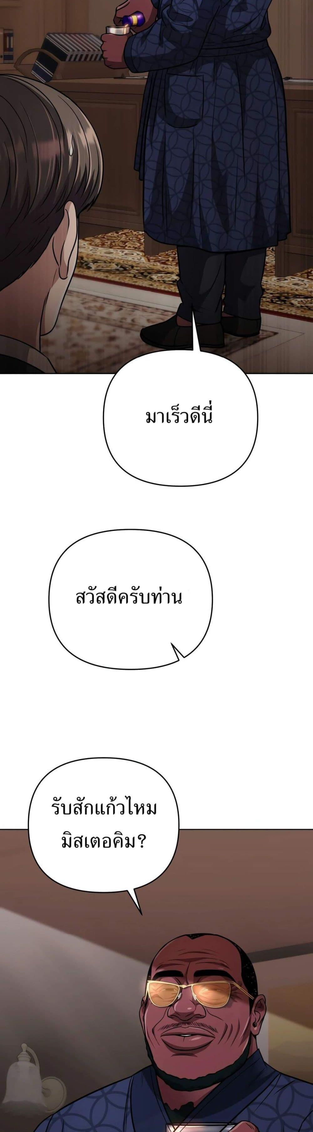 Manga-lc-com อ่านมังงะ อ่านการ์ตูน ออนไลน์ ฟรี New Employee Kim Chul-Soo ตอนที่ 1 2 3 4 5 6 7 8 9 10 11 12 13 14 ฟรี ไม่มีโฆษณา Manga-lc - อ่าน มังงะ อ่าน การ์ตูน ออนไลน์ อ่านมังงะ ฟรี