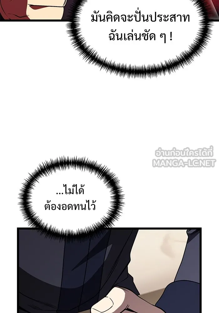 อัศวินดำล่าท้าเวลา ตอนที่ 32 รูปที่ 15