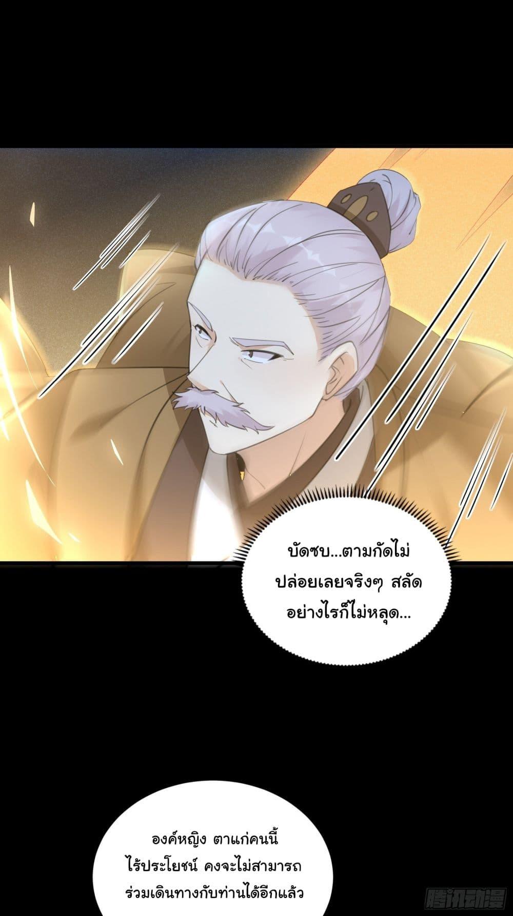 Manga-lc-com อ่านมังงะ อ่านการ์ตูน ออนไลน์ ฟรี Cultivating Immortality Requires a Rich Woman ตอนที่ 1 2 3 4 5 6 7 8 9 10 11 12 13 14 ฟรี ไม่มีโฆษณา Manga-lc - อ่าน มังงะ อ่าน การ์ตูน ออนไลน์ อ่านมังงะ ฟรี