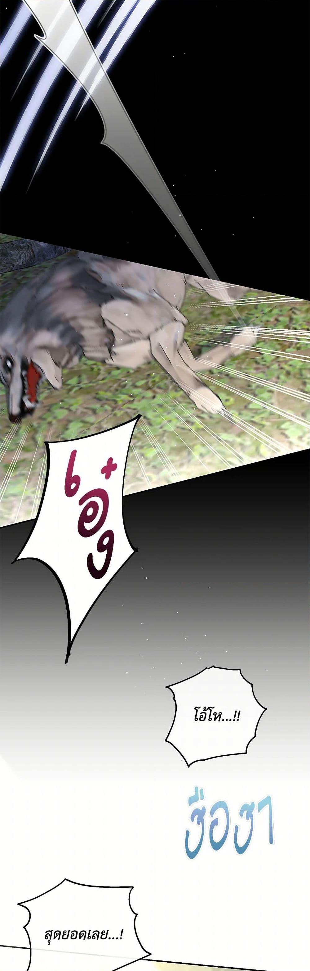 Manga-lc-com อ่านมังงะ อ่านการ์ตูน ออนไลน์ ฟรี Monster Princess ตอนที่ 1 2 3 4 5 6 7 8 9 10 11 12 13 14 ฟรี ไม่มีโฆษณา Manga-lc - อ่าน มังงะ อ่าน การ์ตูน ออนไลน์ อ่านมังงะ ฟรี