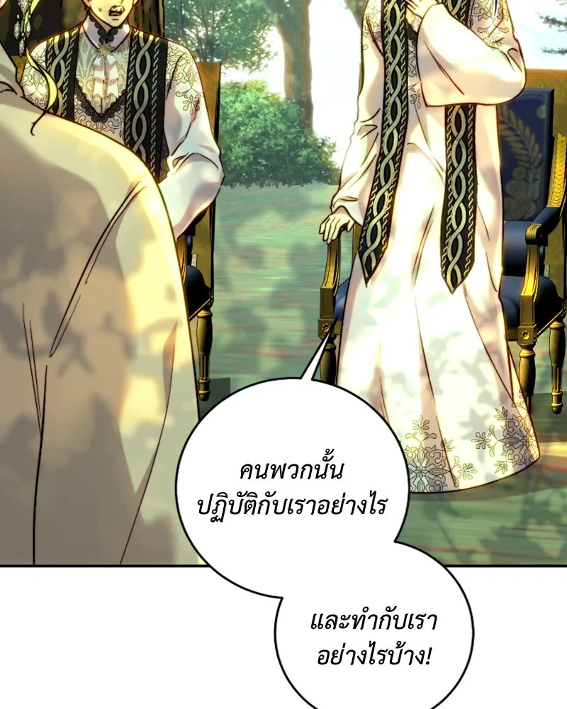 เจ้าหญิงคลั่งแห่งวังหลวง ตอนที่ 54 รูปที่ 38