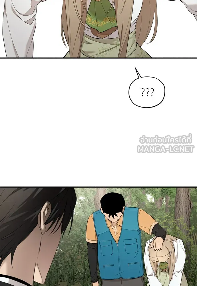 อัศวินเดลิเวอรี ตอนที่ 5 ทางแยกแห่งการตัดสินใจ รูปที่ 51