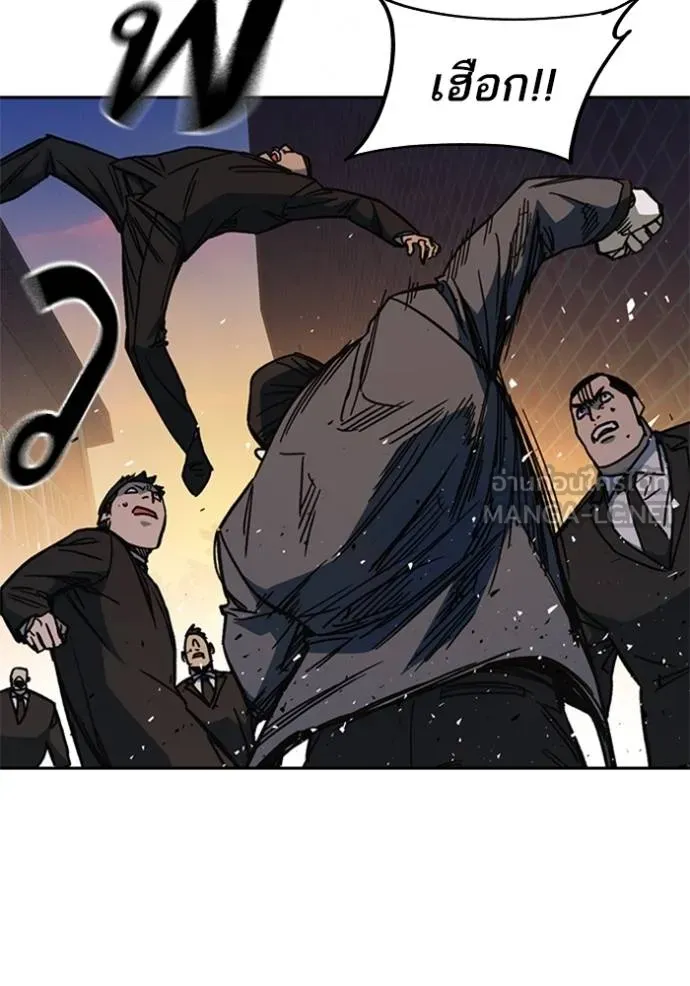 Study Group ตอนที่ 256 รูปที่ 54