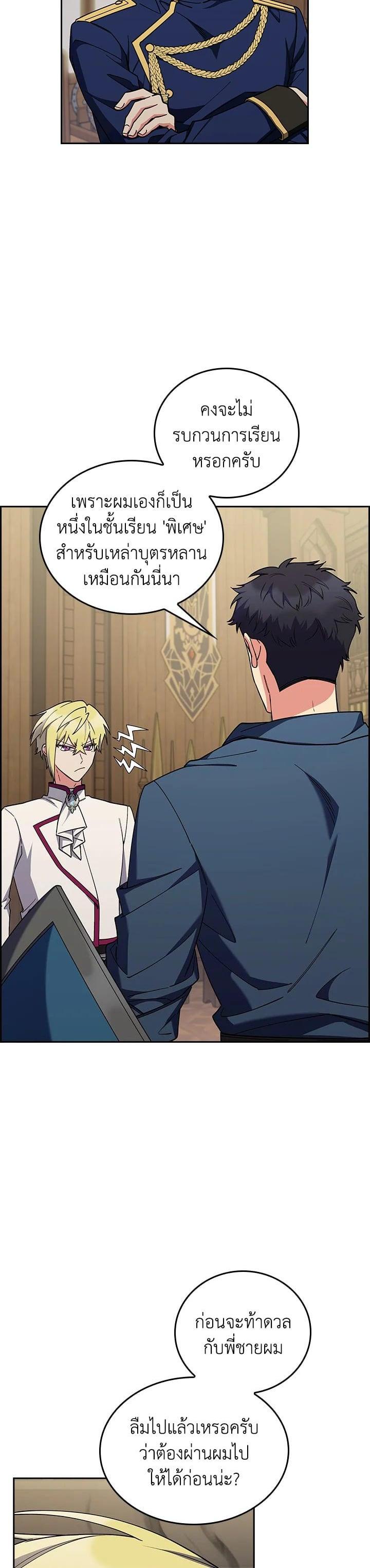 Manga-lc-com อ่านมังงะ อ่านการ์ตูน ออนไลน์ ฟรี I Regressed to My Ruined Family ตอนที่ 1 2 3 4 5 6 7 8 9 10 11 12 13 14 ฟรี ไม่มีโฆษณา Manga-lc - อ่าน มังงะ อ่าน การ์ตูน ออนไลน์ อ่านมังงะ ฟรี