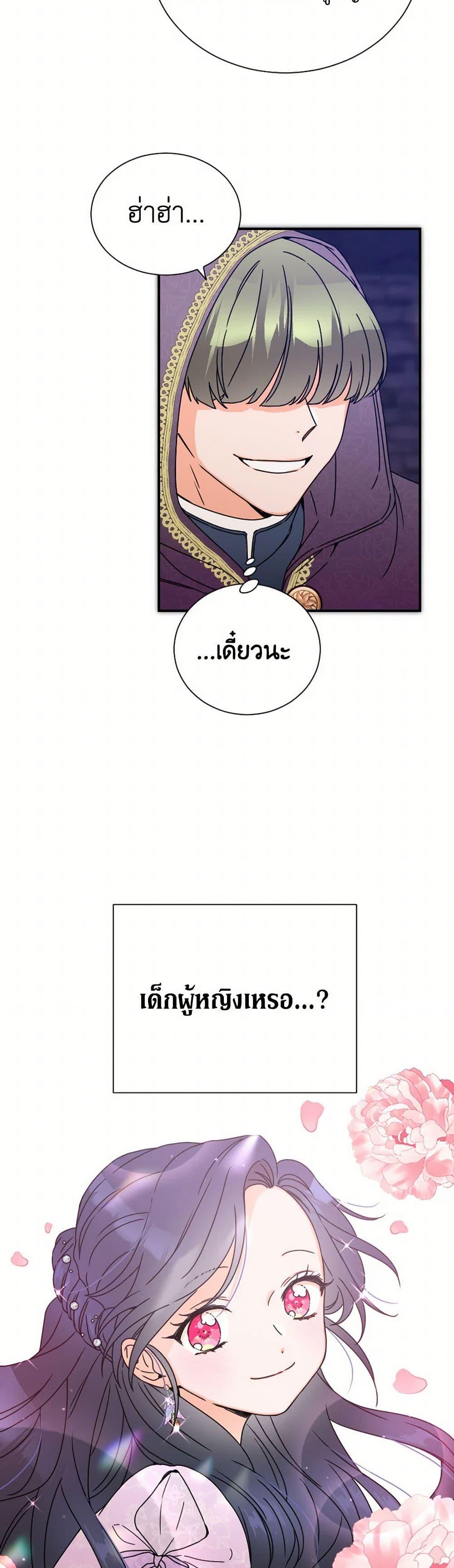 Manga-lc-com อ่านมังงะ อ่านการ์ตูน ออนไลน์ ฟรี Lady Baby ตอนที่ 1 2 3 4 5 6 7 8 9 10 11 12 13 14 ฟรี ไม่มีโฆษณา Manga-lc - อ่าน มังงะ อ่าน การ์ตูน ออนไลน์ อ่านมังงะ ฟรี