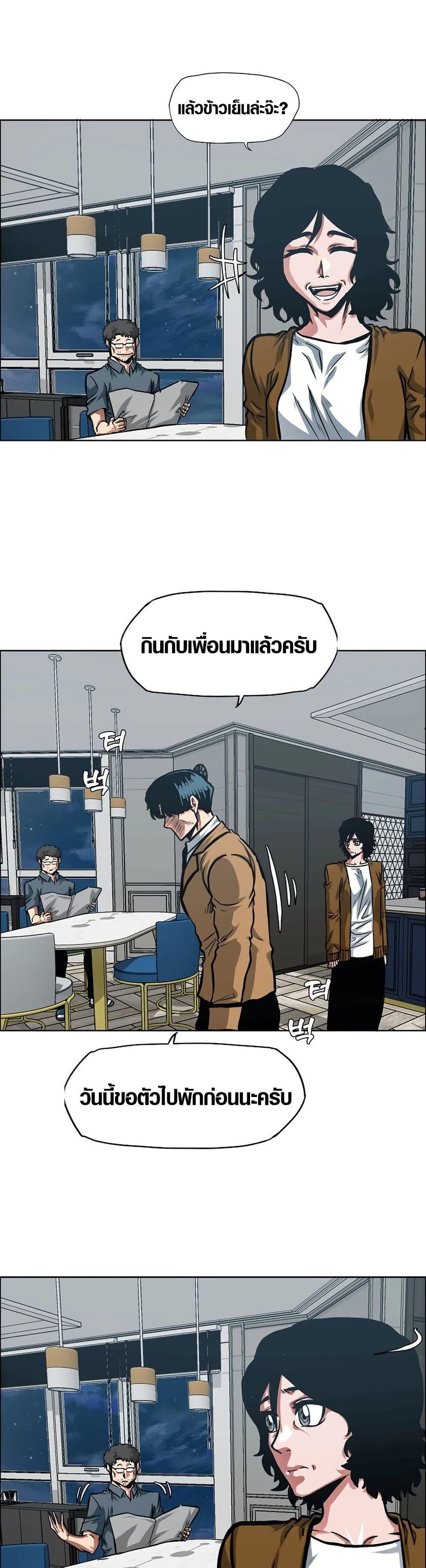 Manga-lc-com อ่านมังงะ อ่านการ์ตูน ออนไลน์ ฟรี Secret Family ตอนที่ 1 2 3 4 5 6 7 8 9 10 11 12 13 14 ฟรี ไม่มีโฆษณา Manga-lc - อ่าน มังงะ อ่าน การ์ตูน ออนไลน์ อ่านมังงะ ฟรี