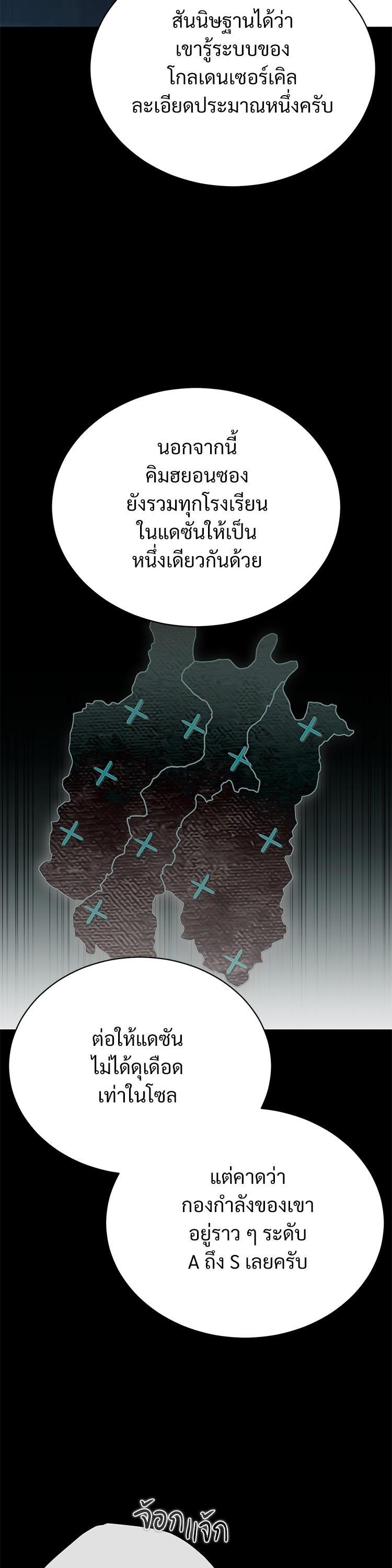 Manga-lc-com อ่านมังงะ อ่านการ์ตูน ออนไลน์ ฟรี Devil Returns To School Days ตอนที่ 1 2 3 4 5 6 7 8 9 10 11 12 13 14 ฟรี ไม่มีโฆษณา Manga-lc - อ่าน มังงะ อ่าน การ์ตูน ออนไลน์ อ่านมังงะ ฟรี