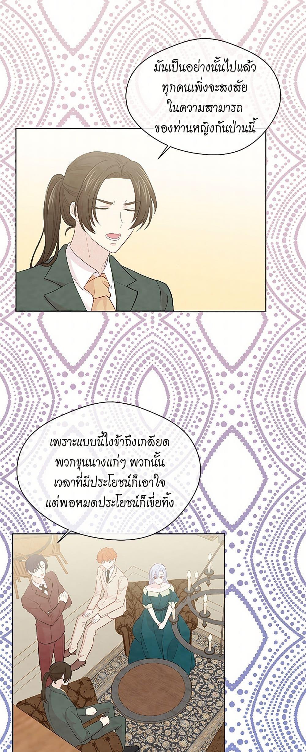 Manga-lc-com อ่านมังงะ อ่านการ์ตูน ออนไลน์ ฟรี Iris – The Lady and Her Smartphone ตอนที่ 1 2 3 4 5 6 7 8 9 10 11 12 13 14 ฟรี ไม่มีโฆษณา Manga-lc - อ่าน มังงะ อ่าน การ์ตูน ออนไลน์ อ่านมังงะ ฟรี