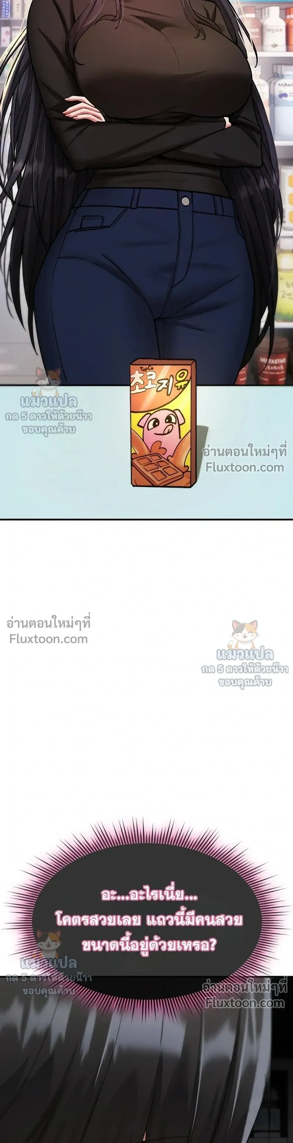 Doujin-Lc- อ่าน โดจิน มังฮวา เกาหลี ญี่ปุ่น จีน แปลไทย It Will Never Break ฉันไม่มีวันยอมแพ้เด็ดขาด! ตอนที่ 1 2 3 4 5 6 7 8 9 10 11 12 13 14 ฟรี ไม่มีโฆษณา อ่าน โดจิน Manhwa เกาหลี ญี่ปุ่น จีน เรามีครบ คัดมาให้เน้นๆ โดจิน 18+ รับประกันความฟินโดย  Doujin Lc
