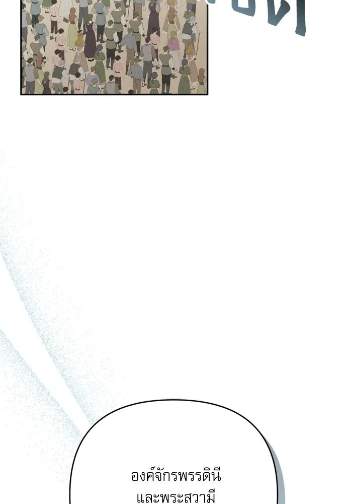 เกิดใหม่คราวนี้ ขอเป็นคนดีดูสักครั้ง ตอนที่ ตอนพิเศษ 1 รูปที่ 55