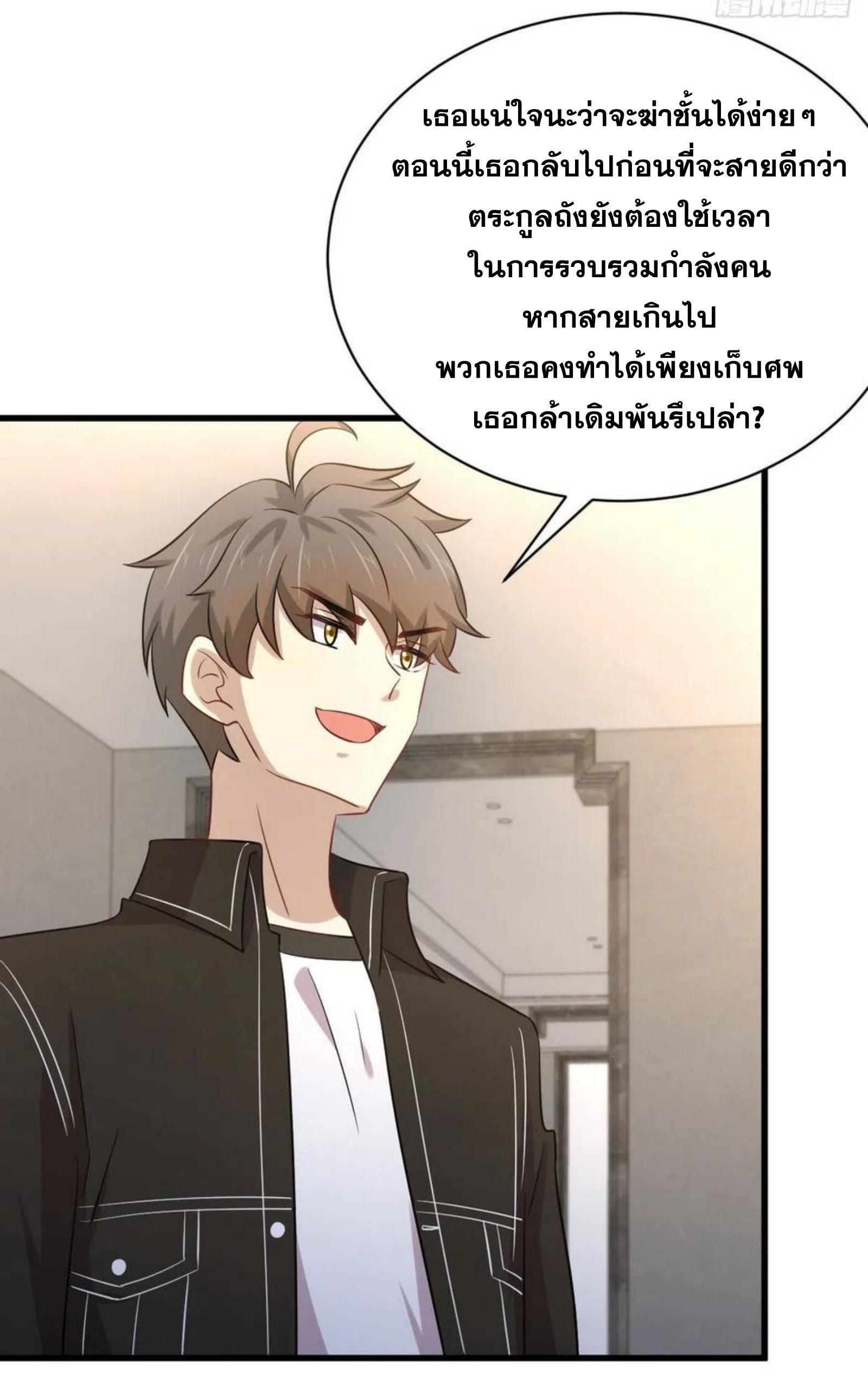 Manga-lc-com อ่านมังงะ อ่านการ์ตูน ออนไลน์ ฟรี Immortal Swordsman in the Reverse World ตอนที่ 1 2 3 4 5 6 7 8 9 10 11 12 13 14 ฟรี ไม่มีโฆษณา Manga-lc - อ่าน มังงะ อ่าน การ์ตูน ออนไลน์ อ่านมังงะ ฟรี