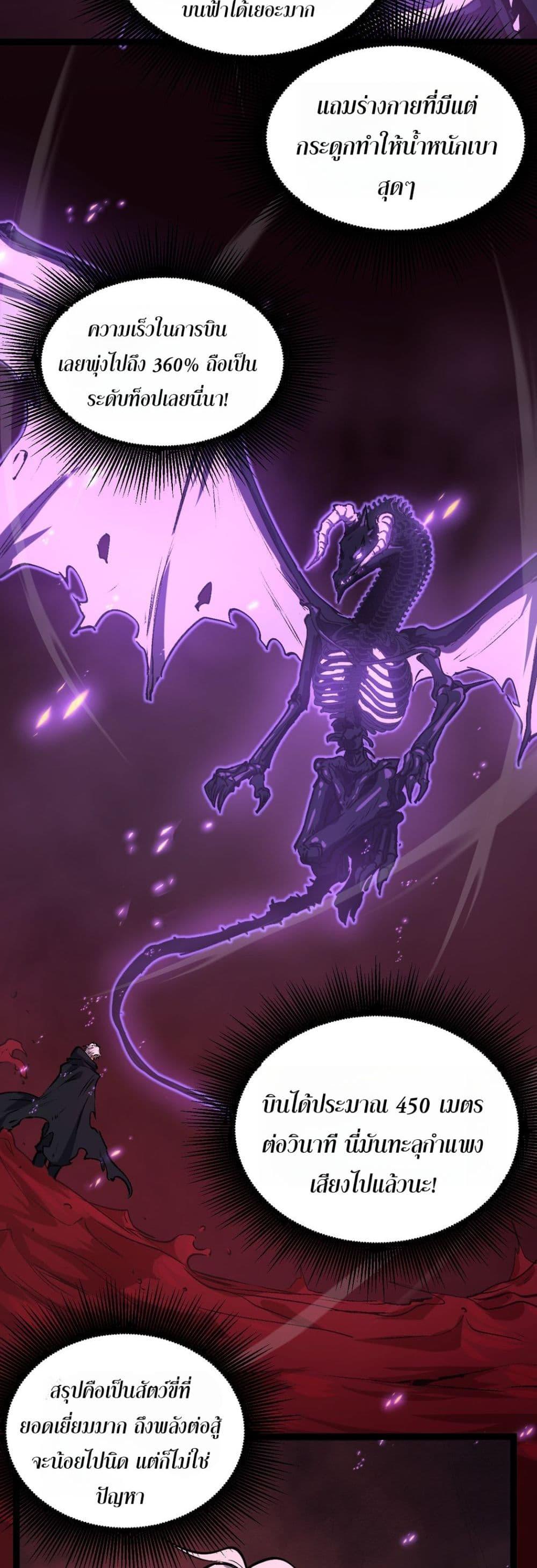 Manga-lc-com อ่านมังงะ อ่านการ์ตูน ออนไลน์ ฟรี God-level Assassin, I’m the Shadow ตอนที่ 1 2 3 4 5 6 7 8 9 10 11 12 13 14 ฟรี ไม่มีโฆษณา Manga-lc - อ่าน มังงะ อ่าน การ์ตูน ออนไลน์ อ่านมังงะ ฟรี