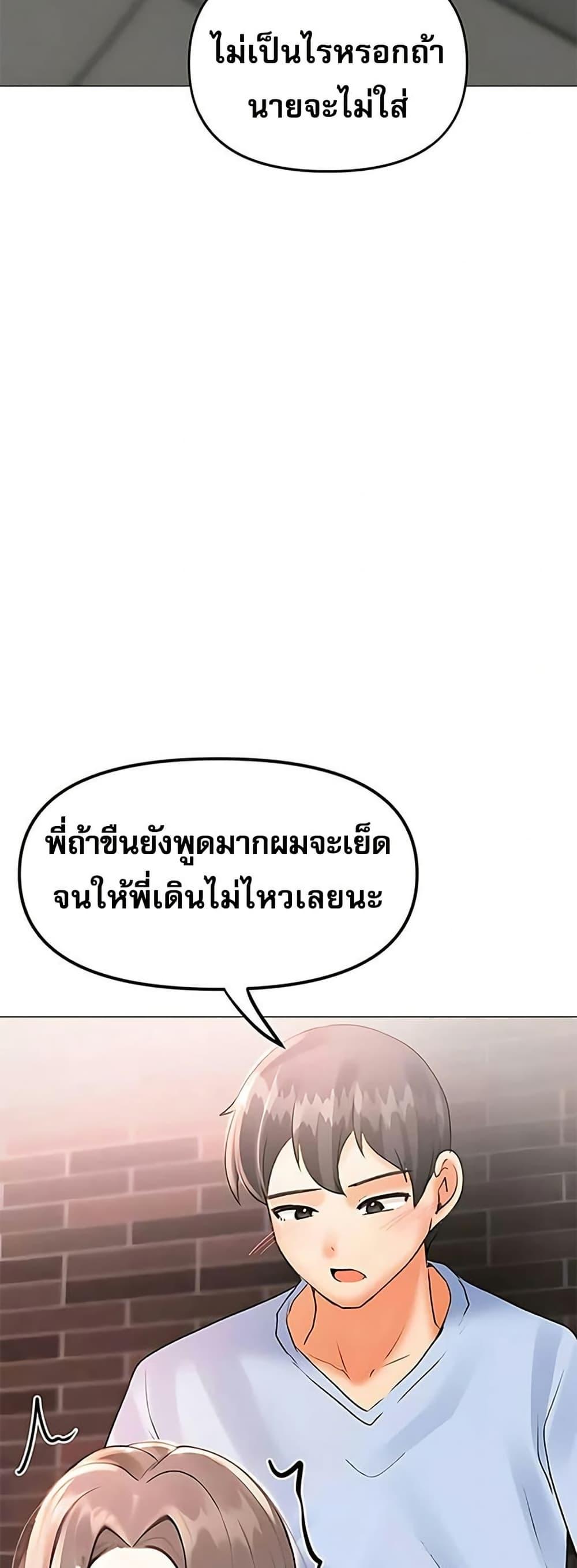 Doujin-Lc- อ่าน โดจิน มังฮวา เกาหลี ญี่ปุ่น จีน แปลไทย Troublesome Sister ตอนที่ 1 2 3 4 5 6 7 8 9 10 11 12 13 14 ฟรี ไม่มีโฆษณา อ่าน โดจิน Manhwa เกาหลี ญี่ปุ่น จีน เรามีครบ คัดมาให้เน้นๆ โดจิน 18+ รับประกันความฟินโดย  Doujin Lc